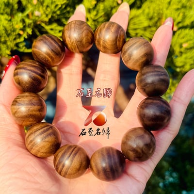 天然頂級金絲楠木烏木老料 滿閃花水波紋+龍膽20mm手珠3