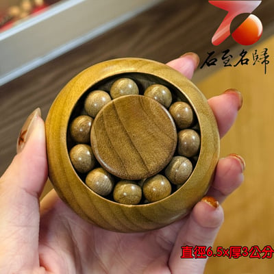 天然 四川金絲楠小葉楨楠老料【時來運轉手把件】1