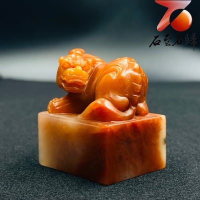 天然 極品老撾芙蓉體【瑞獸守璽・福祿長存】2