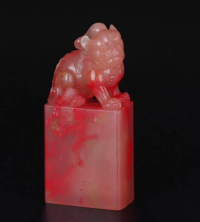 巴林雞血大紅袍【古獸印章】2