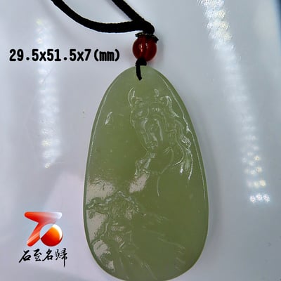石至名歸 台灣現貨 實品在台拍攝 和田玉觀音/關公/山水/龍/馬吊墜 大氣高檔玉墜 天然玉石掛墜掛飾玉佩玉牌 款式21~444