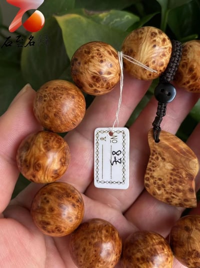 太行崖柏極品雲紋纓子瘤20mm手珠 8號3