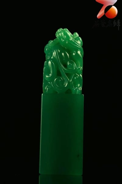 典藏 精品雅安翡翠綠【螭龍納福】4