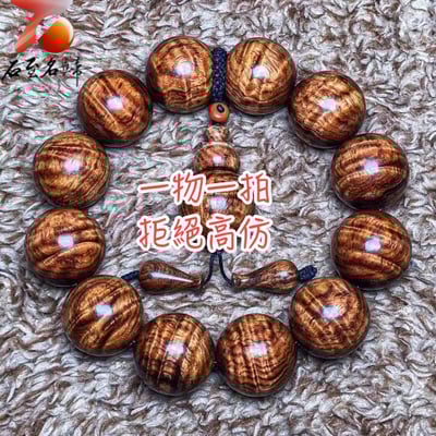 鼎藏 海南黃花梨沉水老料 黃金鳳尾水波紋20mm手珠 重量61.2公克1