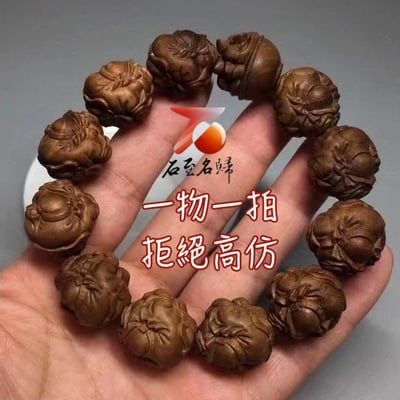 天然印度邁索爾黑肉老山檀香 沉水級20mm手串【財神】6