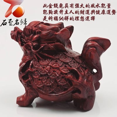 非洲紅木招財手把件/桌面開運小物【金錢龜】長6公分3