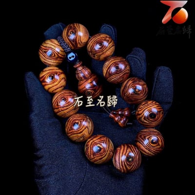 天然 海南黃花梨野生料精選 二郎神天眼20mm手珠5