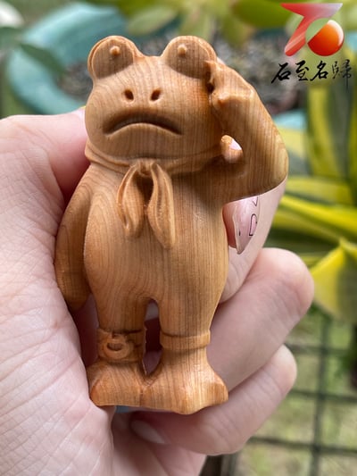 崖柏小雕件【旅行青蛙】高6.5公分2