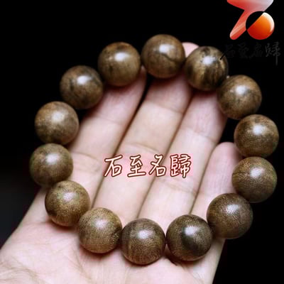 天然野生 柬埔寨菩薩棋沉香16mm手珠 重22克1