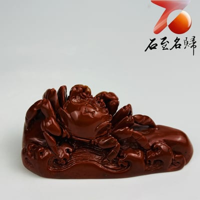 老撾石手工精雕 張國民老師作品【赤甲凌波・財運橫行】2