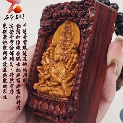 非洲紅木吊飾/車掛件/手把件【千手觀音】2