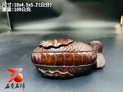 嚴選優質印度小葉紫檀二膘料 【鰲魚|龍魚】手把件7