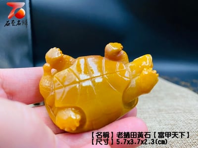 老撾田黃石【富甲天下】7