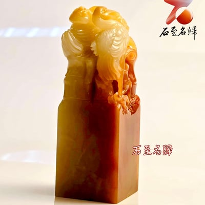 壽山石芙蓉石高透光體方印【松鶴延年】5