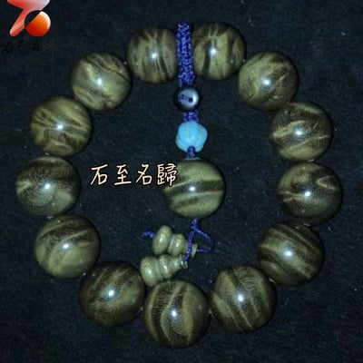 天然 一物一拍 金絲楠木小葉楨楠精品陰沉料（烏木料）龍膽＋水波20mm手珠【御藍心珠】6