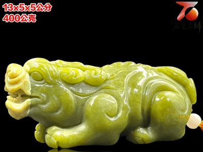 壽山石月尾艾葉綠【招財進寶】附鑑定證書與收藏禮盒4