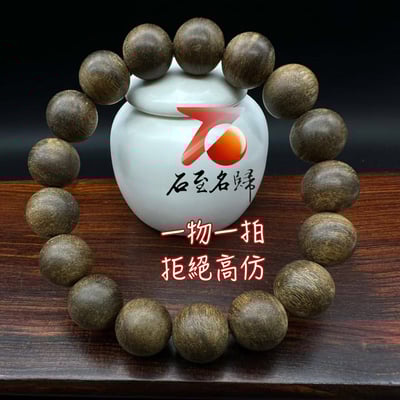 孤品典藏 天然野生柬埔寨菩薩棋九分沉沉香手串13mmx17顆 重17.1公克4