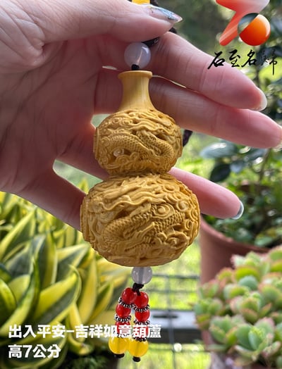 雲南大葉黃楊精雕作品【葫蘆吊飾】2
