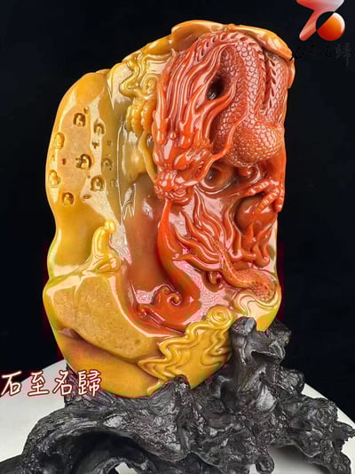 精品黃皮紅心寮國田黃石擺件【龍騰盛世】1