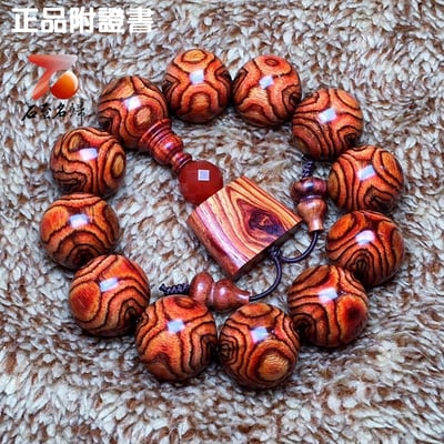 極品海南黃花梨野生料 虎皮X紋對眼鬼臉 19.2mm手珠4