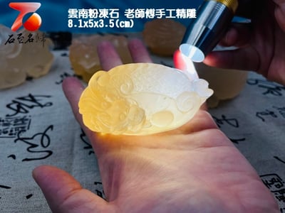 台灣現貨 實物錄影 雲南粉凍石 老師傅手工精雕 高透光手把件15