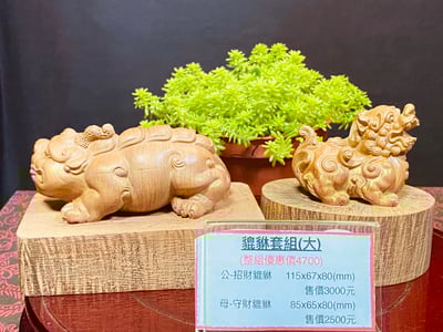 海南沉香木木雕【貔貅套組(大)】4