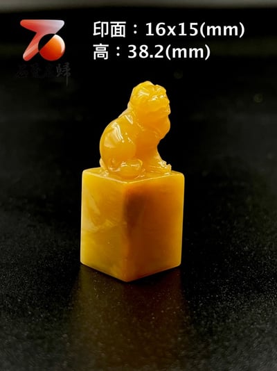 田黃石貔貅印章14