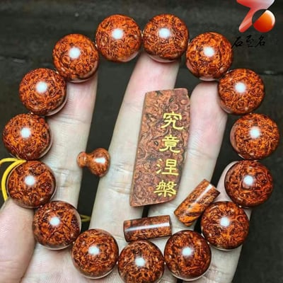 印度小葉紫檀泥料瘤疤+螺旋金星【平靜與圓滿的靈性之作-究竟涅槃】15mm手珠1