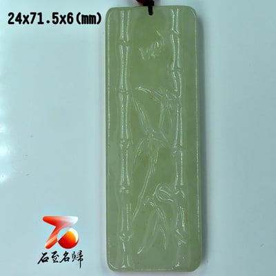 石至名歸 台灣現貨 實品在台拍攝 和田玉觀音/關公/山水/龍/馬吊墜 大氣高檔玉墜 天然玉石掛墜掛飾玉佩玉牌 款式1~2019