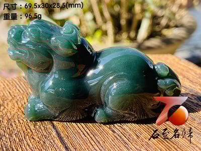 嚴選丹東玉 貔貅手把件1