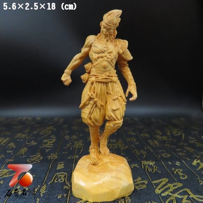 崖柏木精雕作品 王者榮耀【地獄火造型悟空】2