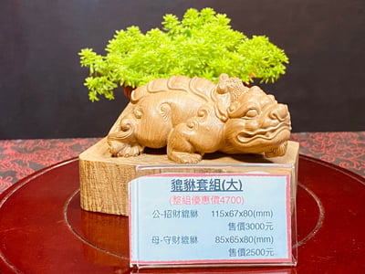 海南沉香木木雕【貔貅套組(大)】5