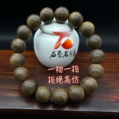 孤品典藏 天然野生柬埔寨菩薩棋九分沉沉香手串13mmx17顆 重17.1公克2