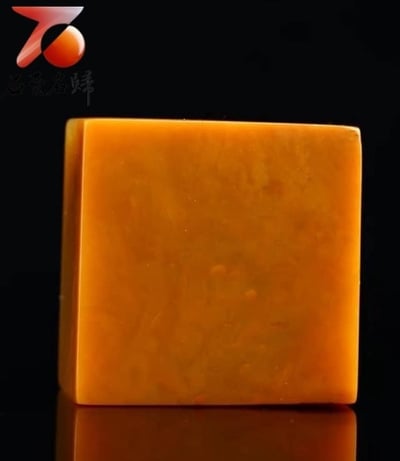 精選田黃 北部老礦結晶麥芽黃結晶印【龍騰天下】9