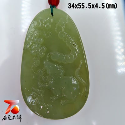 石至名歸 台灣現貨 實品在台拍攝 和田玉觀音/關公/山水/龍/馬吊墜 大氣高檔玉墜 天然玉石掛墜掛飾玉佩玉牌 款式21~442