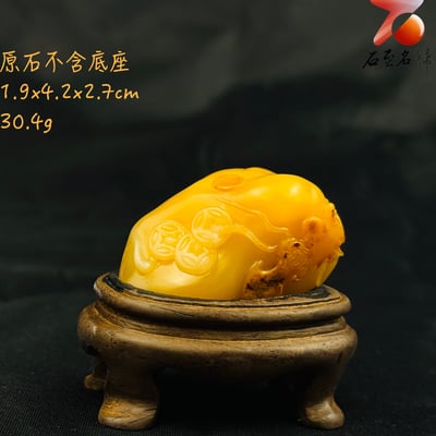 壽山田黃石收藏雕件【福在眼前】 附福州壽山石鑑定中心鑑定證書2