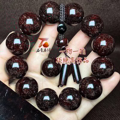 天然印度小葉紫檀 頂級高油密 玻璃底爆滿大螺旋金星20mm手珠1