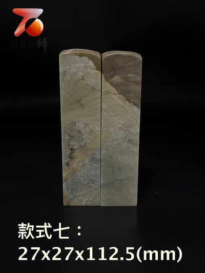 石至名歸 台灣現貨 實體店鋪 青田花坑石對章 個人印章 原石印章 附精美收藏禮盒22