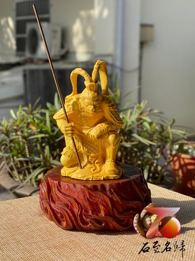 石至名歸 台灣現貨 實體店鋪 精選黃楊木擺件 美猴王擺件 生肖猴【大聖歸來】附精美收藏禮盒2