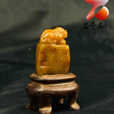 壽山田黃石收藏雕件【守財天祿】 附福州壽山石鑑定中心鑑定證書5