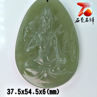 石至名歸 台灣現貨 實品在台拍攝 和田玉觀音/關公/山水/龍/馬吊墜 大氣高檔玉墜 天然玉石掛墜掛飾玉佩玉牌 款式1~2012