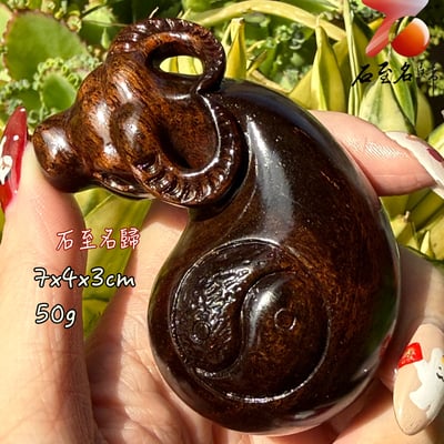 印度小葉紫檀高油二膘料滿金星雕件｜手把件 【太極牛】1