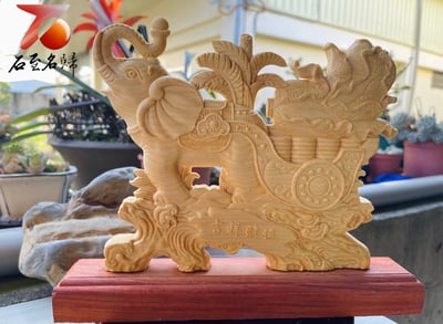 石至名歸 台灣現貨 實體店鋪 雲南大葉黃楊精雕作品【吉象運財】附精美收藏禮盒1