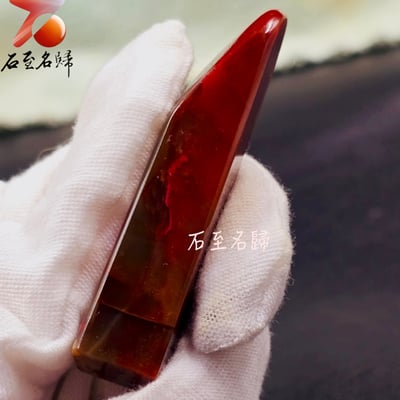 巴林大紅袍雞血印章 印面1.2x1.2 高6公分1
