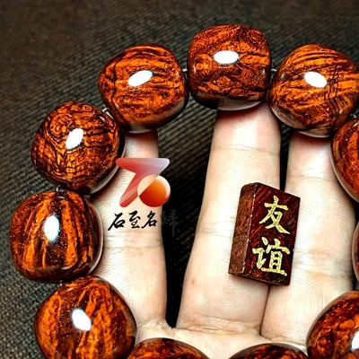 印度小葉紫檀20mm滿瘤疤老形珠【友誼-梧桐葉上，點點露珠】3