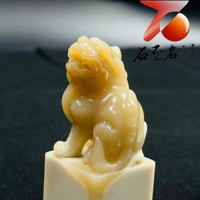 極品巴林象牙白方印【凝脂金貔・福財盈方】6