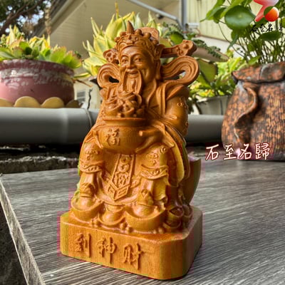 天然黃楊木整料雕刻【財神到】2