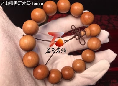 石至名歸 台灣現貨 印度老山檀香黑肉手珠（沉水級）手珠3