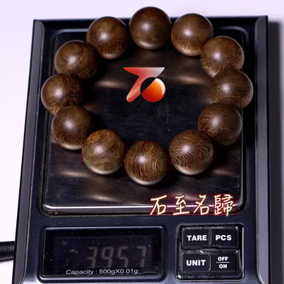 汶萊軟絲沉香20mm手珠 重量39.57公克 附鑑定證書2