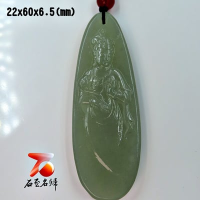 石至名歸 台灣現貨 實品在台拍攝 和田玉觀音/關公/山水/龍/馬吊墜 大氣高檔玉墜 天然玉石掛墜掛飾玉佩玉牌 款式1~209